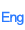 English